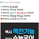 더국어논술전문학원