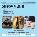 로컬웨이브인천 이미지