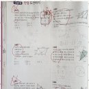 세진수학입시학원