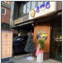 동래정 망원점 이미지