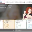 수원국제행정사사무소 이미지