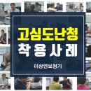 이상연보청기 이미지