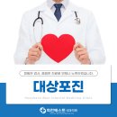 회천베스트내과의원 이미지