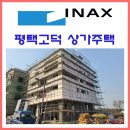 거명이엔씨 이미지