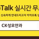 강남성모안과의원 이미지