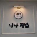 사림동164 이미지