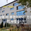 백운보건지소 이미지