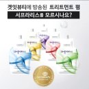 미나살롱 이미지