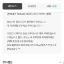 세신샵결 수원점 이미지