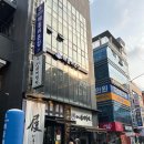 배들어온집 | [교대] 배들어온집 : 프라이빗한 룸에서 즐기는 교대 숙성회. 교대역 횟집