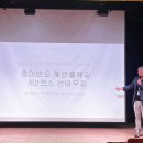 2026 포항시 문화관광해설사 연찬회! 이미지