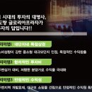 글로리아스크린골프 네이버블로그