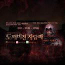 [선정릉역 전자담배] 닷AIO V2 솔직 후기 _ 도깨비전자담배 강남구청점