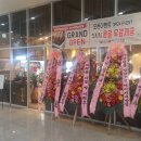 강창구 진순대 미사센텀비즈점 이미지