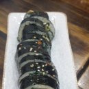 맛나네김밥