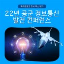 그랜드정보통신 이미지