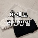 아센토 네이버블로그