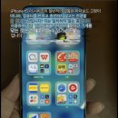 iphone 15 충전안됨 이미지