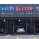 디트로이트모터스 이미지