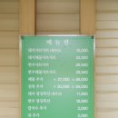 강명선샤브샤브 | [제주도맛집] 공항근처 샤브샤브 맛집 찾는다면? 신제주 강명선샤브샤브 후기
