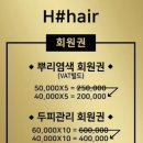 에이치샵 이미지