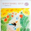 핑키
