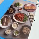 혜윰달 | 상견례 선물 준비, 부모님 생신선물로 칭찬받은 혜윰 별빛침향환 선택한 이유