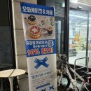 한강기름집 | 김포 운양동 오리 잘하는집 유정원한강오리 솔직후기