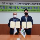 농업회사법인 푸디웜 주식회사 이미지