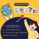 화교초등 | [학원정보] 복대동 중국어학원 청주화교중국어학원