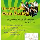 프레이즈음악학원 - 관악구 관악로37길 15 | 프레이즈음악학원