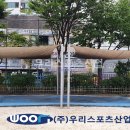 서울신현초등학교 이미지