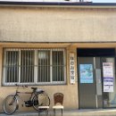 재경경로당 이미지