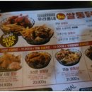 크라운호프두정역점