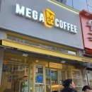 씨유 오산호반라포레점 | 오산 세교2지구 궐동 카페 | 파라곤 옆 메가커피 말차라떼 후기 메가커피(호반라포레점)