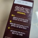 주식회사 담터에프엔비