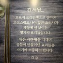 냉면요리소성남 이미지