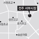 박씨청과