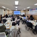 전남교육청 &#39;회복적 정의’ 기반 학교폭력 예방 힘쓴다[미래교육신문] 이미지