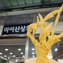 꽈배기맛집 이미지