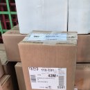 게발 발송 이미지