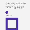 오토바이미장원
