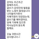 행복한 글쓰기 | 행복한 글쓰기 2월 그룹코칭공지 예비작가모집