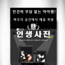 주식회사 한국오토엠 이미지