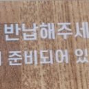 논공(대구)휴게소 한식 이미지
