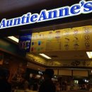 앤티앤스프레즐 이미지