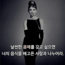 위대한 배우의 뒤를 잇는 애칭 채드리 추천합니다! 이미지