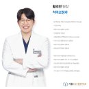 서울365열린치과의원 이미지