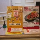 애슐리클래식홈플러스청주점 이미지