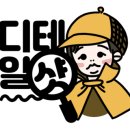 김영태스시앤사시미마을 이미지